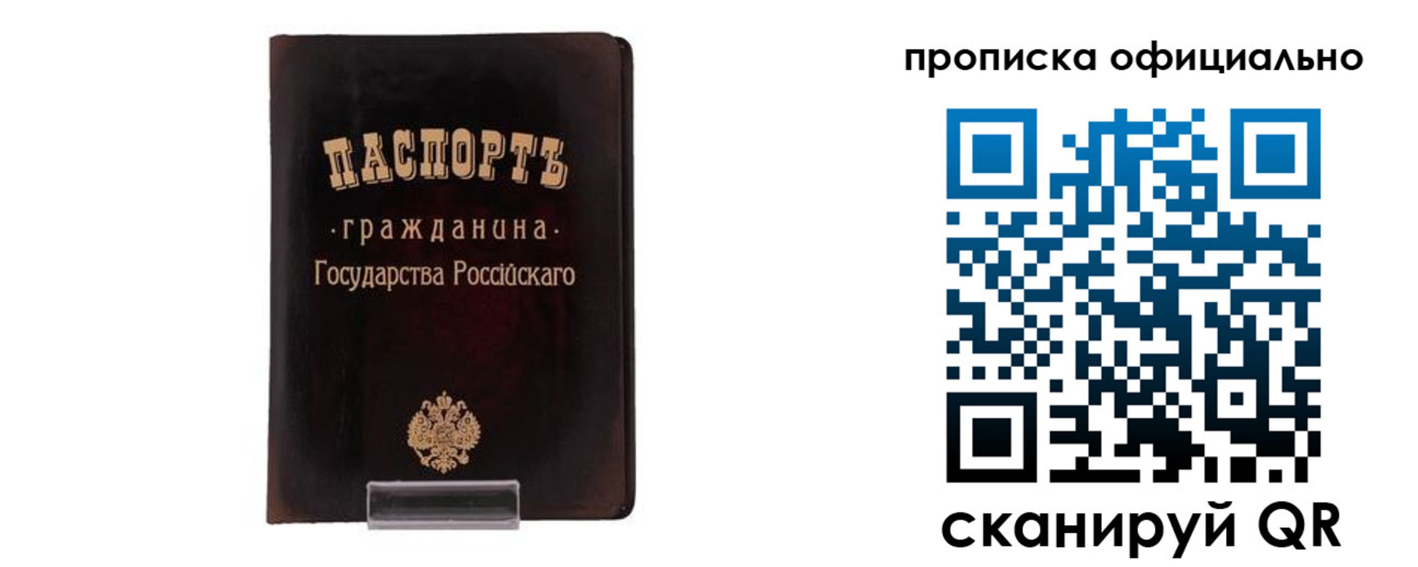 регистрация для дет. сада в Великих Луках
