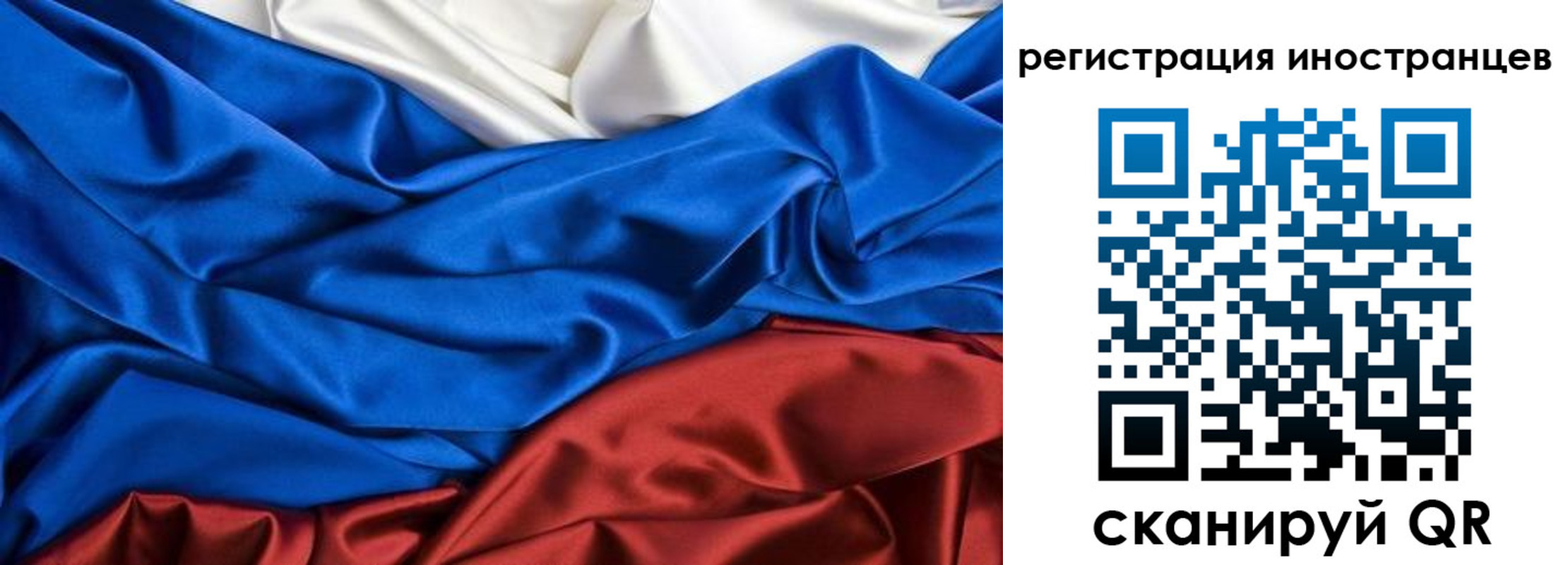 временная прописка в Великих Луках